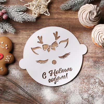 Новогодняя 22 Новогодняя 22